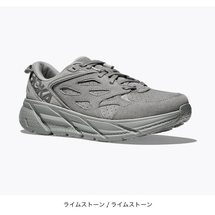 楽天市場】ホカ クリフトンL スエード ユニセックス CLIFTON L SUEDE  