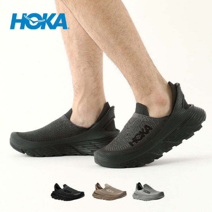 楽天市場】ホカ リストアTC ユニセックス HOKA RESTORE TC メンズ 