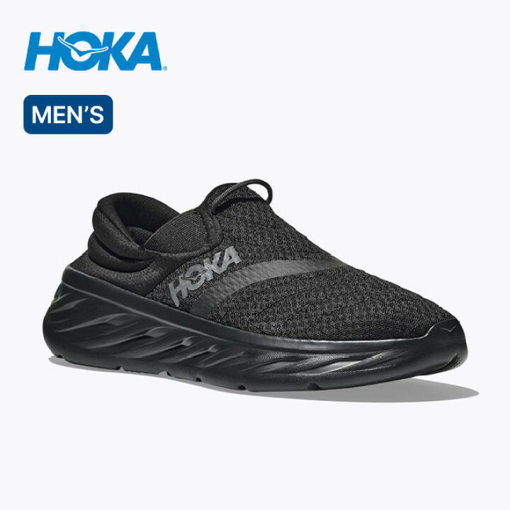 楽天市場】ホカ オラ リカバリーシュー メンズ HOKA ORA RECOVERY SHOE 