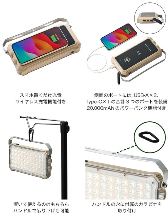 楽天市場】ロゴス 野電パワーストックランタン2000スマートワイヤレス  