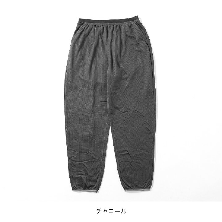 迷迭香 パンツ S チャコール （マンネンロウ 迷迭香 ナイロン 