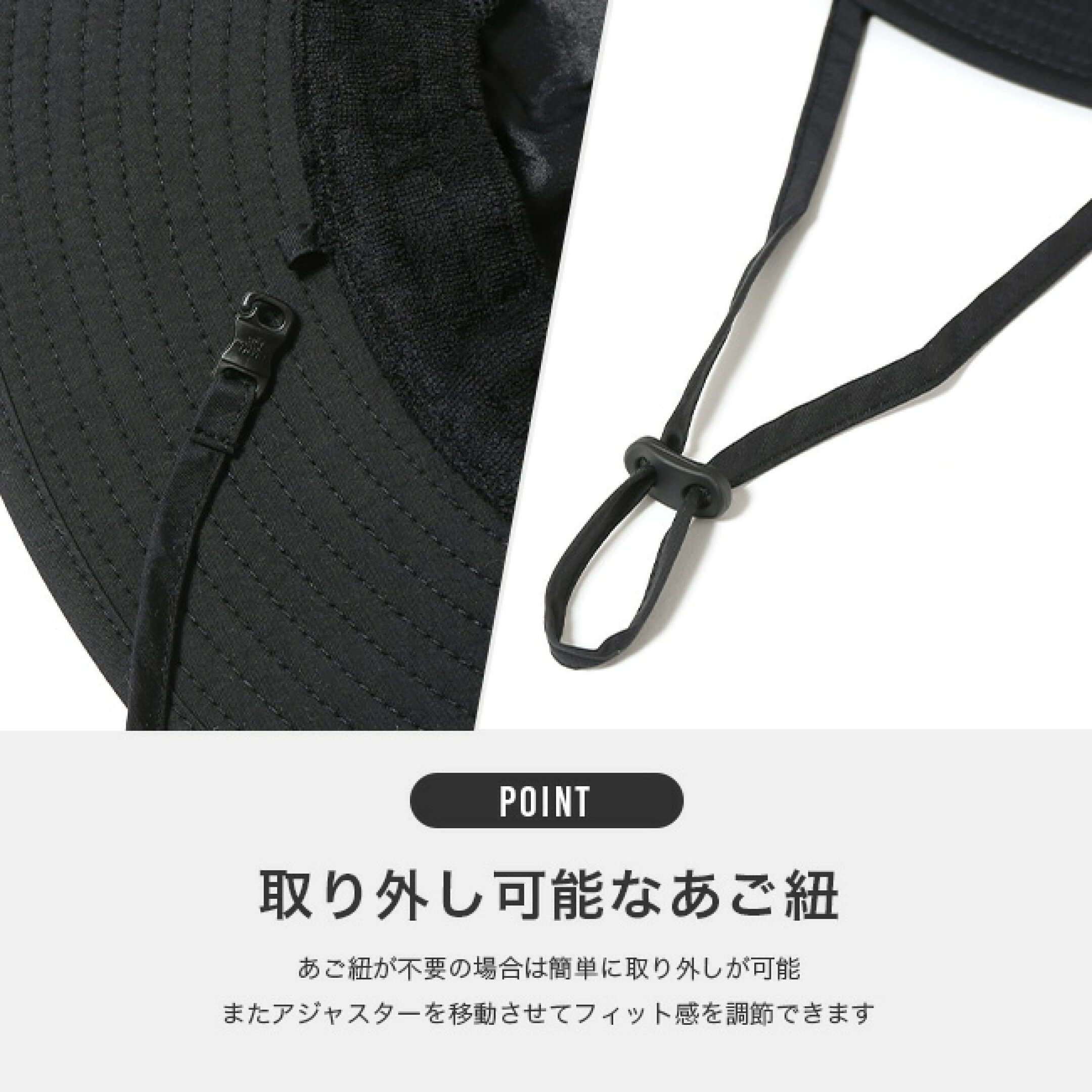 登山、釣りやSUPや海水浴中にも便利なあご紐は取り外しも可能です