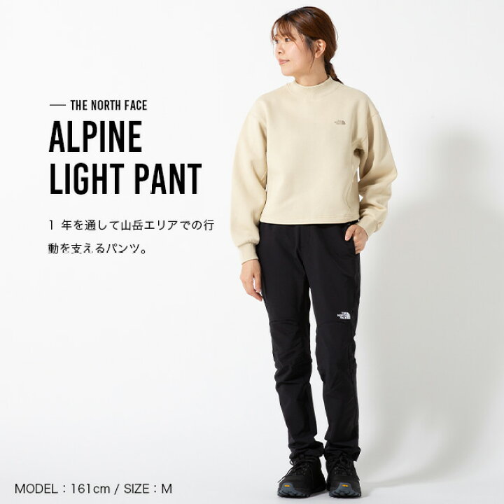 楽天市場】ザ・ノース・フェイス ノースフェイス アルパインライト  