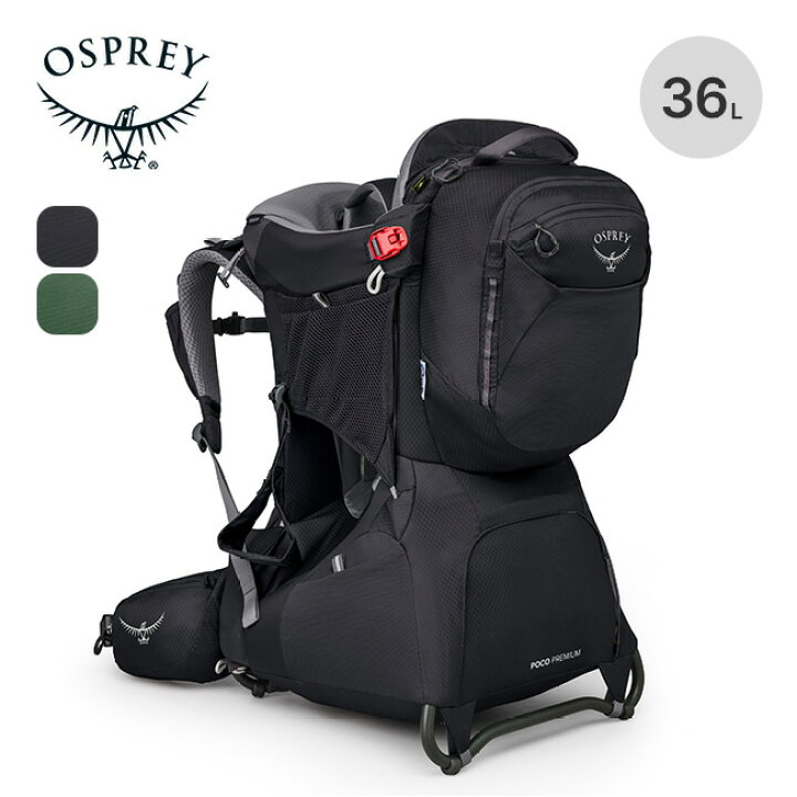 楽天市場】オスプレー ポコプレミアム OSPREY POCO PREMIUM OS50123 