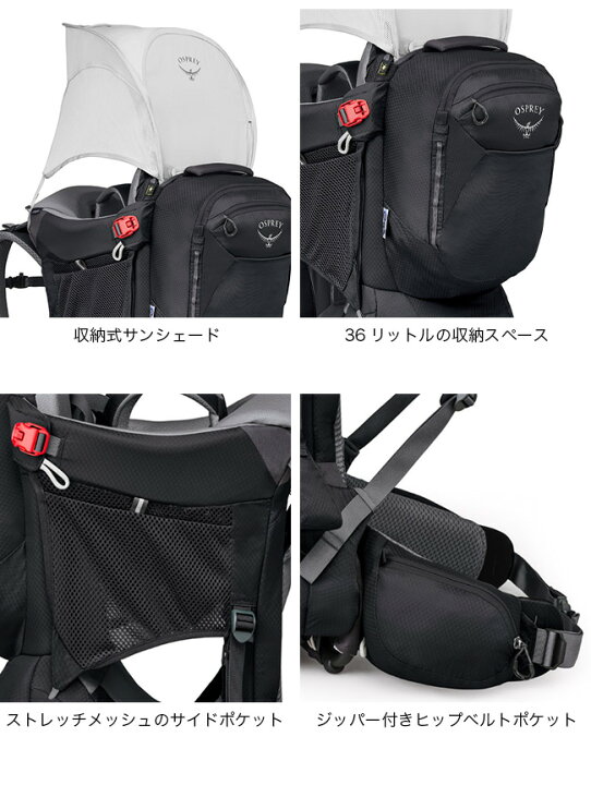 楽天市場】オスプレー ポコプレミアム OSPREY POCO PREMIUM OS50123 