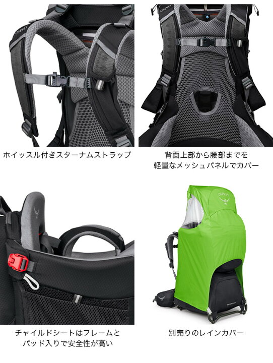 楽天市場】オスプレー ポコプレミアム OSPREY POCO PREMIUM OS50123 