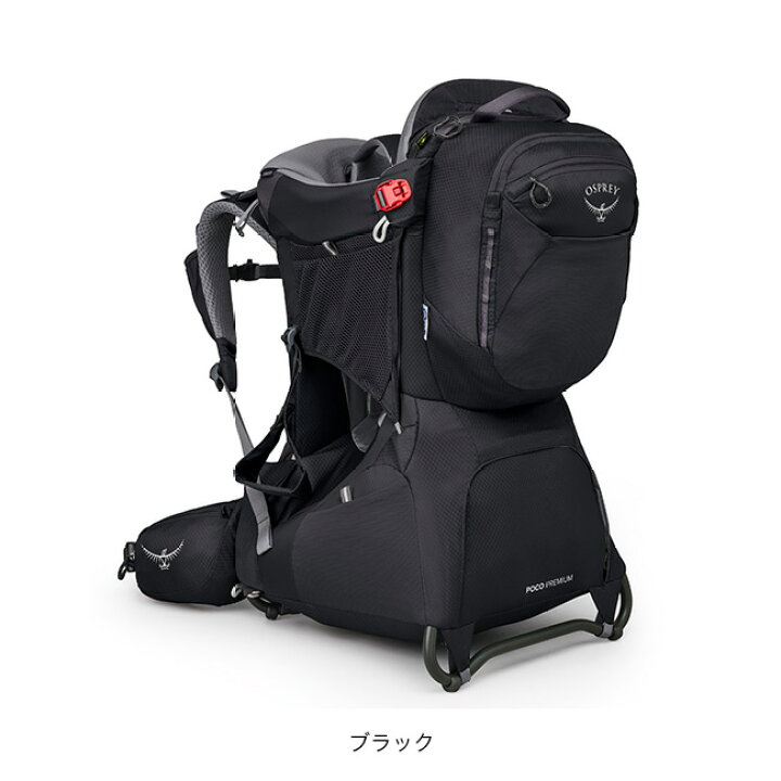 楽天市場】オスプレー ポコプレミアム OSPREY オスプレイ POCO PREMIUM 