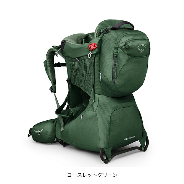 楽天市場】オスプレー ポコプレミアム OSPREY POCO PREMIUM OS50123 