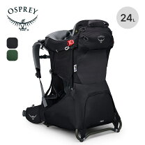 楽天市場】osprey オスプレー poco plusの通販