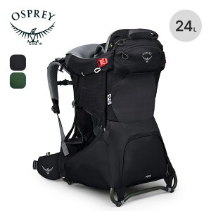 オスプレー ポコ OSPREY POCO OS50124 チャイルドシート チャイルドキャリア 子供 おんぶ サンシェード 日除け リュック 収納 キャンプ アウトドア