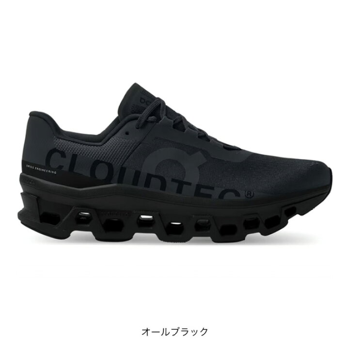 楽天市場】オン クラウドモンスター メンズ On Cloudmonster 靴 