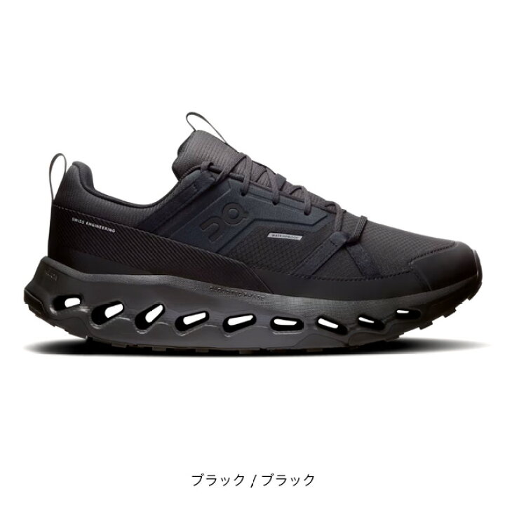 楽天市場】オン クラウドホライズン ウォータープルーフ On 