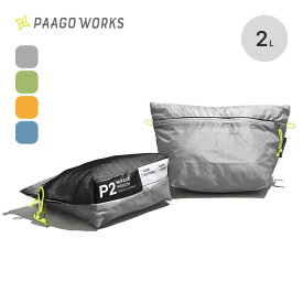 パーゴワークス W-FACE ポーチ 2 PaaGo WORKS W-FACE Pouch 2 US102 小物入れ 収納 スタッフバッグ パッキング トラベル 旅行 フェス おしゃれ キャンプ アウトドア