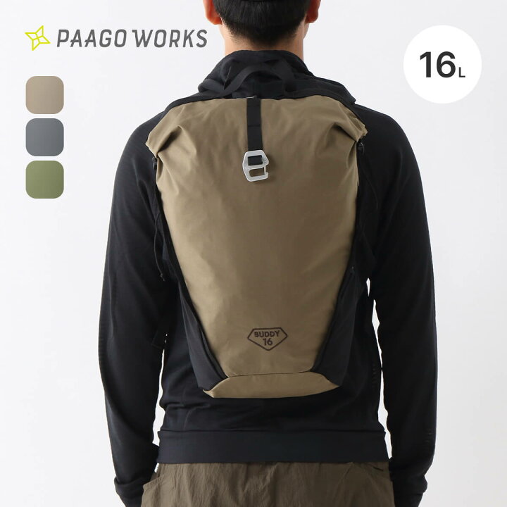 楽天市場】パーゴワークス バディ 16 PaaGo WORKS BUDDY16 HP201 