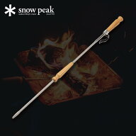【SALE 60%OFF】スノーピーク 火吹き棒 snow peak N-110 ファイヤーブラスター ファイアブラスター 逆止…