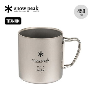 ySALE 10%OFFzXm[s[N `^_u}O 450 snow peak Titanium double Mug 450 MG-153 }OJbv Rbv ۉ ۗ _uEH[ Ti-Double Cup Vv  Lv AEghA