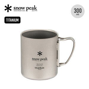 ySALE 10%OFFzXm[s[N `^_u}O 300 snow peak Titanium double Mug 300 MG-152 }OJbv Rbv ۉ ۗ _uEH[ Vv Ti-Double Cup  Lv AEghA