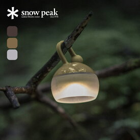 【SALE Max30%OFF】スノーピーク たねほおずき snowpeak ES-041 ランタン ランプ LED ギア たねほおづき おしゃれ キャンプ アウトドアギア