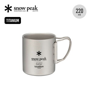 Xm[s[N `^ _u}O 220 tH[fBOnh snow peak Titanium Double Mag Cap 220 Folding MG-051FHR Jbv }OJbv R[q[Jbv `^ ۉ ۗ _uEH[ Rbv 