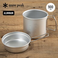 【SALE 10%OFF】スノーピーク トレック 900 snow peak Trek 900 SCS-008 クッカー 鍋 フライパン 登山 ハ…