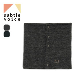 サトルボイス SVウールネックラップ ショートsubtle voice メンズ レディース ユニセックス SVA-2401F ネックウォーマー おしゃれ キャンプ アウトドア