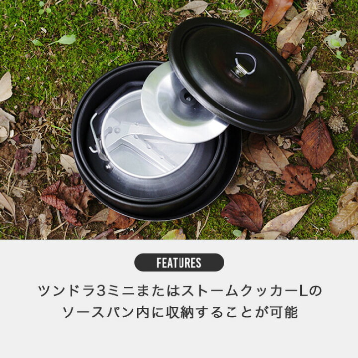 楽天市場】トランギア ケトル 0.9L trangia kettle TR-324 調理器具 