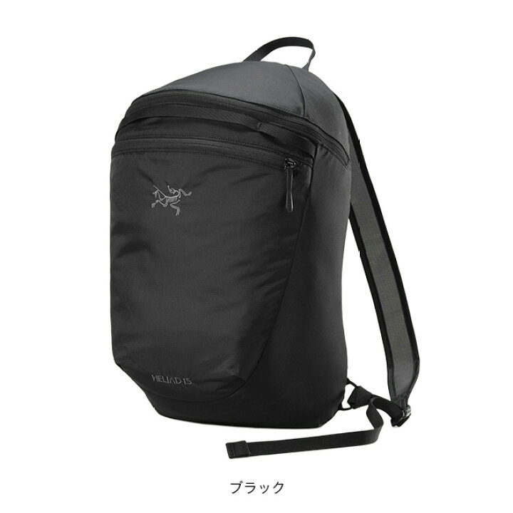 楽天市場】アークテリクス ヒリアド15Lバックパック ARC 