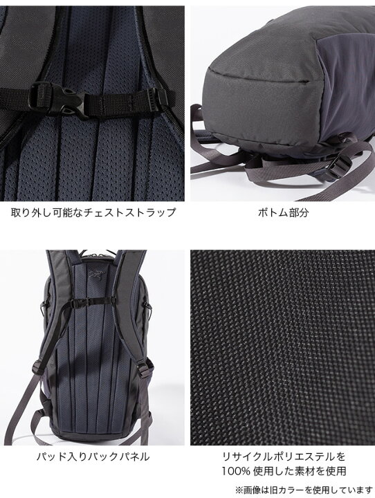 楽天市場】アークテリクス マンティス16バックパック ARC