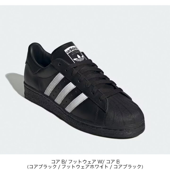 楽天市場】アディダス スーパースター82 adidas SUPERSTAR 82 メンズ 