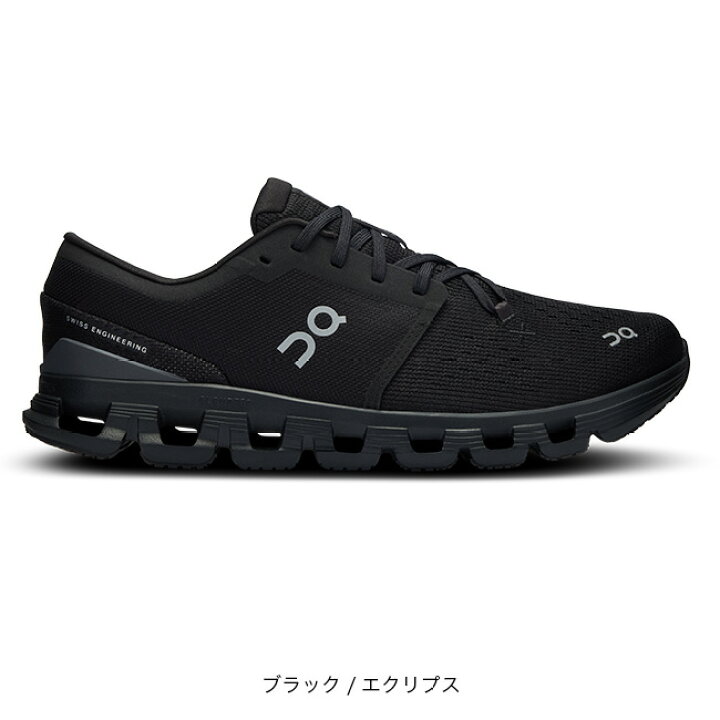 楽天市場】オン クラウドX4 メンズ On Cloud X4 靴 シューズ 