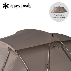 �X�m�[�s�[�N �����h�l�X�g�V�F���^�[ ���[�t�V�[�g snow peak Land Nest Shelter Roof Sheet TP-259-2 �e���g�I�v�V���� ���[�t�V�[�g �Ռ� ������� �L�����v �A�E�g�h�A