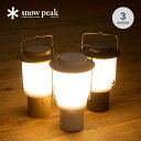 【SALE 55%OFF】スノーピーク HOME&CAMPランタン snow peak HOME&CAMP LANTERN ES-080 ライト 400ルーメン 電灯 電気 間接照明 卓上 置き型 吊り下げ 無段階調光 テント ギフト プレゼント インテリア 防災 アウトドア ブラックギア