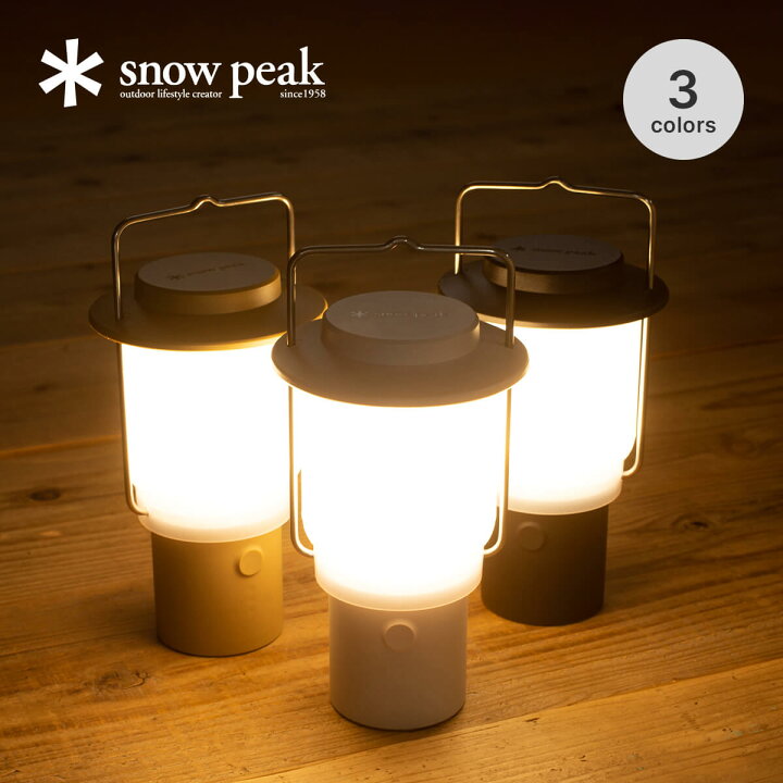 楽天市場】【SALE 50%OFF】スノーピーク HOME&CAMPランタン snow peak  