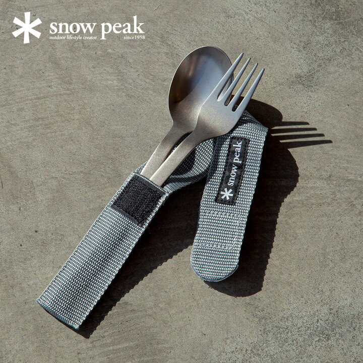 楽天市場】スノーピーク ワッパー武器 2本セット snow peak SCT-002 