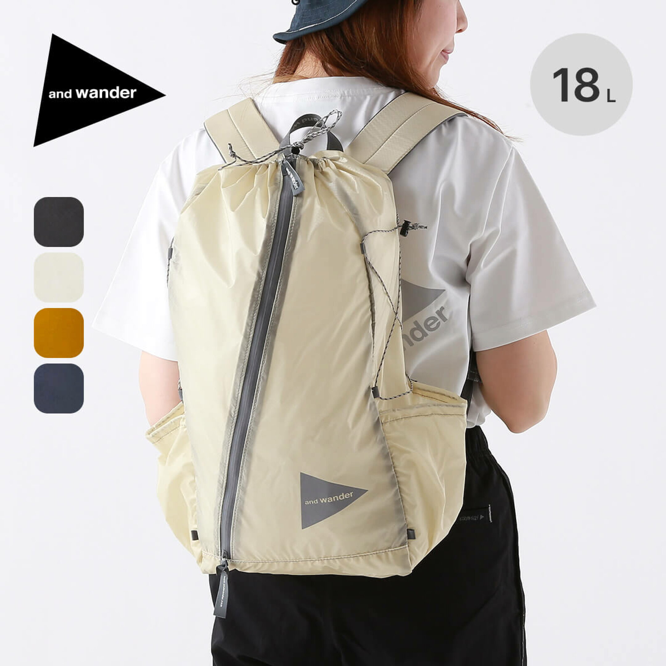 シルデイパック18L