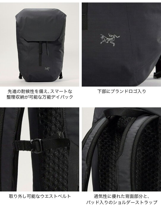 楽天市場】アークテリクス グランヴィル25バックパック ARC 
