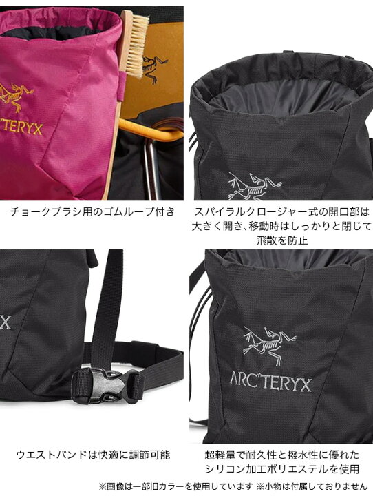 楽天市場】アークテリクス イオンライトウェイトチョークバッグ ARC 