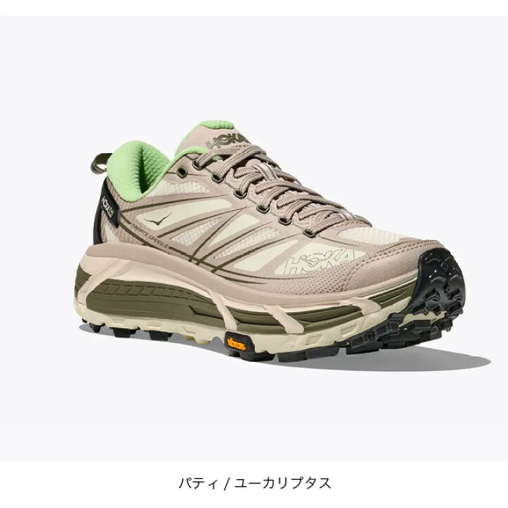 楽天市場】ホカ マファテスピード2 ユニセックス HOKA MAFATE SPEED 2 