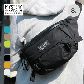 ミステリーランチ ヒップモンキー2 MYSTERY RANCH Hip Monkey 2 メンズ レディース ユニセックス 19761098 ヒップバッグ ショルダーバッグ ボディバッグ ウエストバッグ 8L 収納力抜群 カメラ ペットボトル 旅行 フェス キャンプ アウトドア