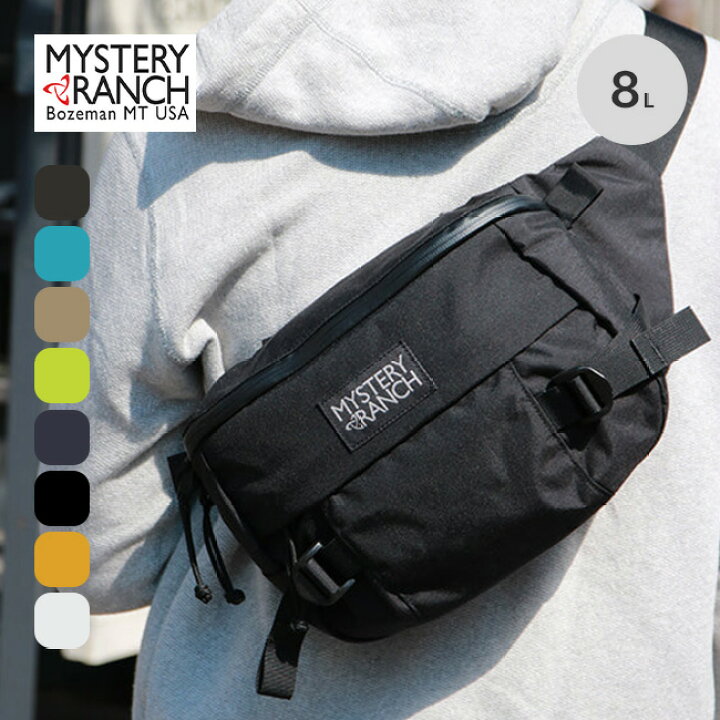 楽天市場】ミステリーランチ ヒップモンキー2 MYSTERY RANCH Hip 
