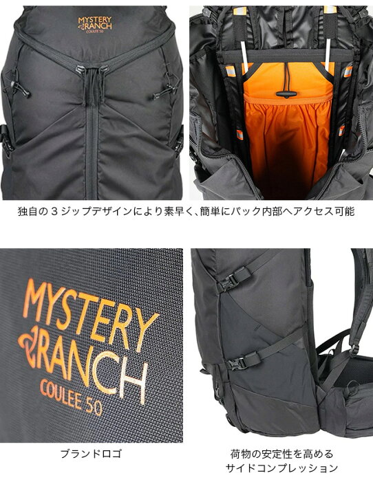 楽天市場】ミステリーランチ クーリー 50 MYSTERY RANCH COULEE 50 