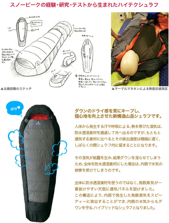楽天市場】スノーピーク バクー 550 snow peak BDD-022 キャンプ 