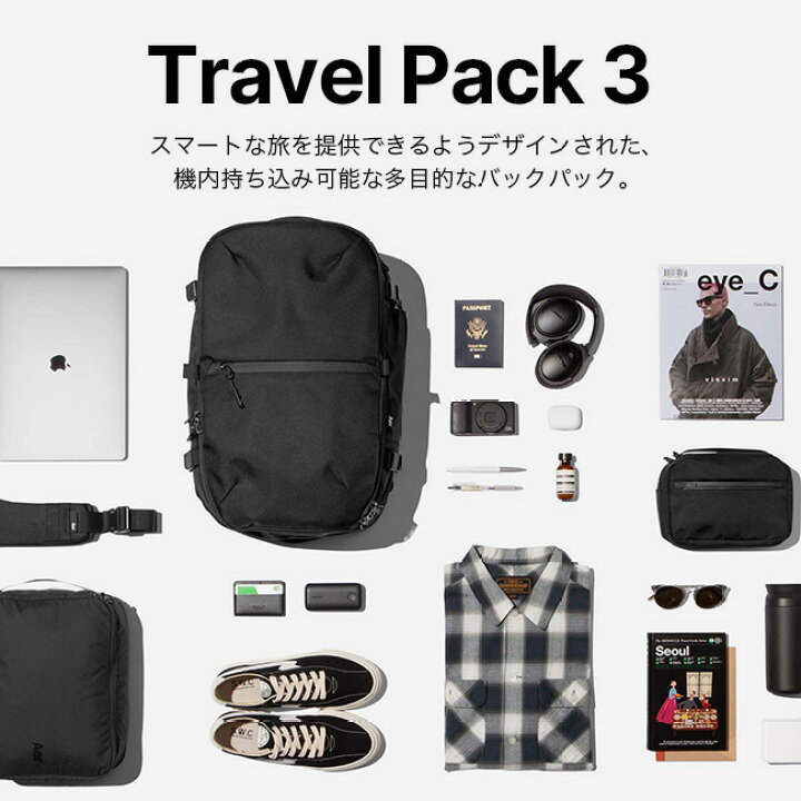 楽天市場】エアー トラベルパック3 Aer Travel Pack 3 AER-21032 