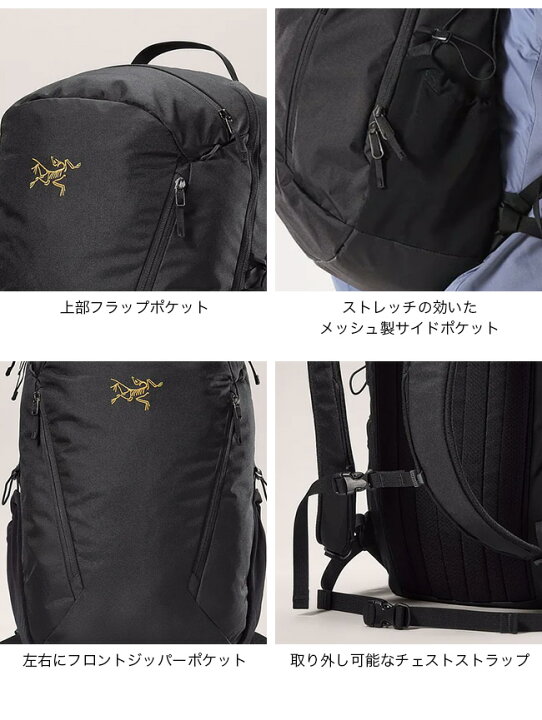 楽天市場】アークテリクス マンティス26Lバックパック ARC 
