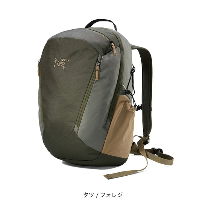 楽天市場】アークテリクス マンティス26Lバックパック ARC 