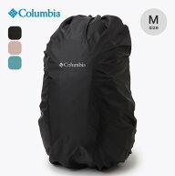 【SALE】コロンビア アロークリークパックカバーM Columbia ARROW CREEK PACK COVER M PU2957 ザックカバ…