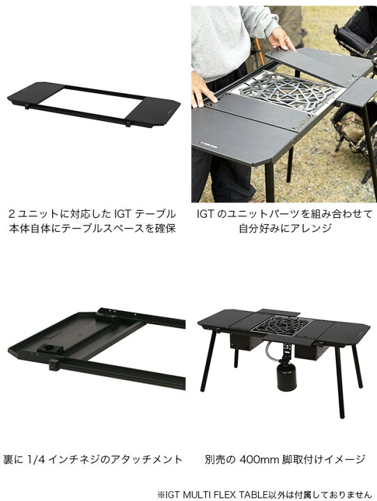 楽天市場】グリーブワークス IGTマルチフレックステーブル GREBE WORKS 