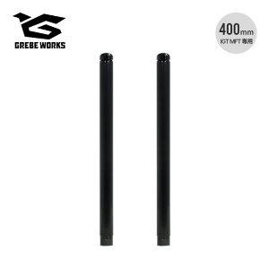 ySALE 50%OFFzO[u[NX }`tbNXe[u bO400 GREBE WORKS Multi Flex Table Leg400 MFT-LG-400 IGT e[ur AW gݗ BBQ sNjbN Lv AEghA