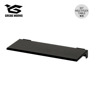 ySALE 50%OFFzO[u[NX }`tbNXe[u vX{[h GREBE WORKS Multi Flex Table Plus Board MFT-P-BOA IGT g{[h AW gݗ BBQ sNjbN Lv AEghA