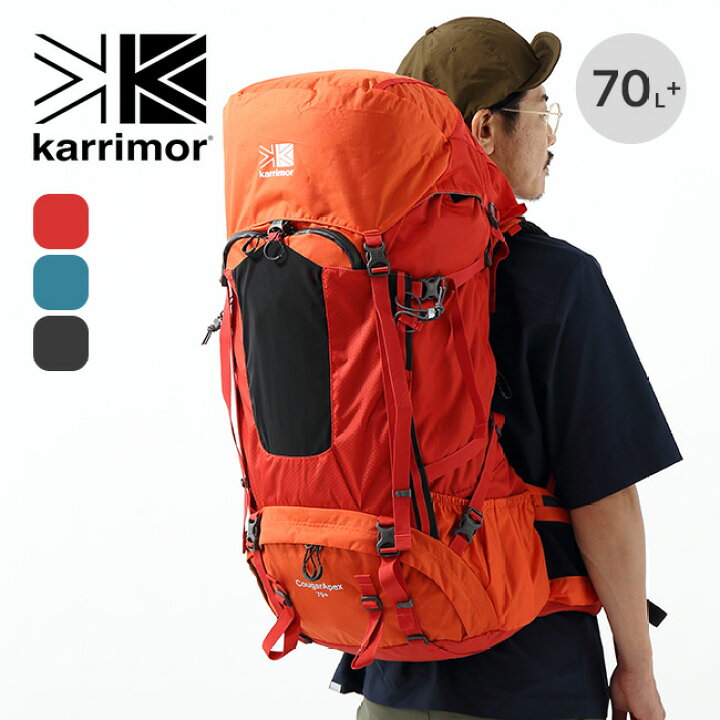 楽天市場】カリマー クーガーエーペックス 70+ KARRIMOR CougarApex 70 
